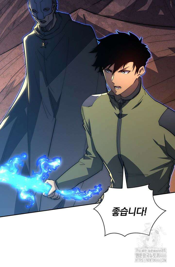 전설 헌터로 키워지는 중입니다 228화 38