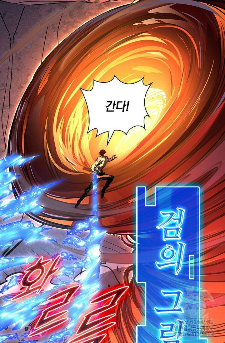 전설 헌터로 키워지는 중입니다 228화 68