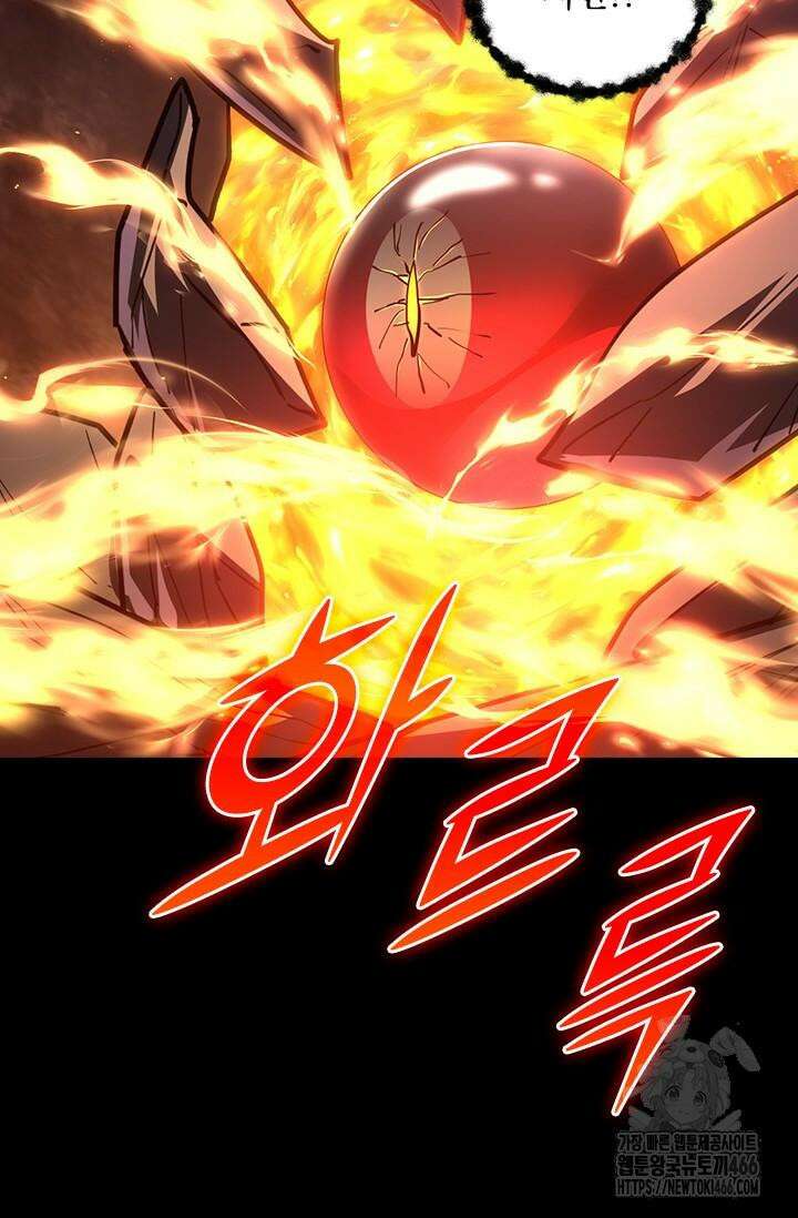 전설 헌터로 키워지는 중입니다 228화 77