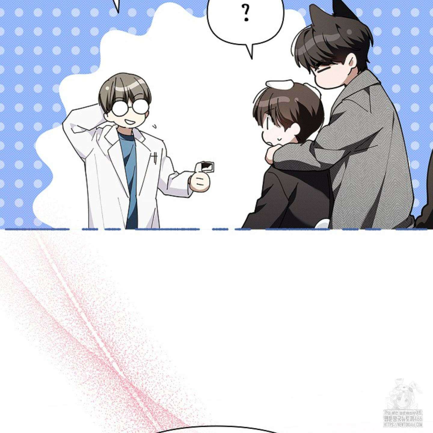 강아지는 건드리지 마라 20화 12