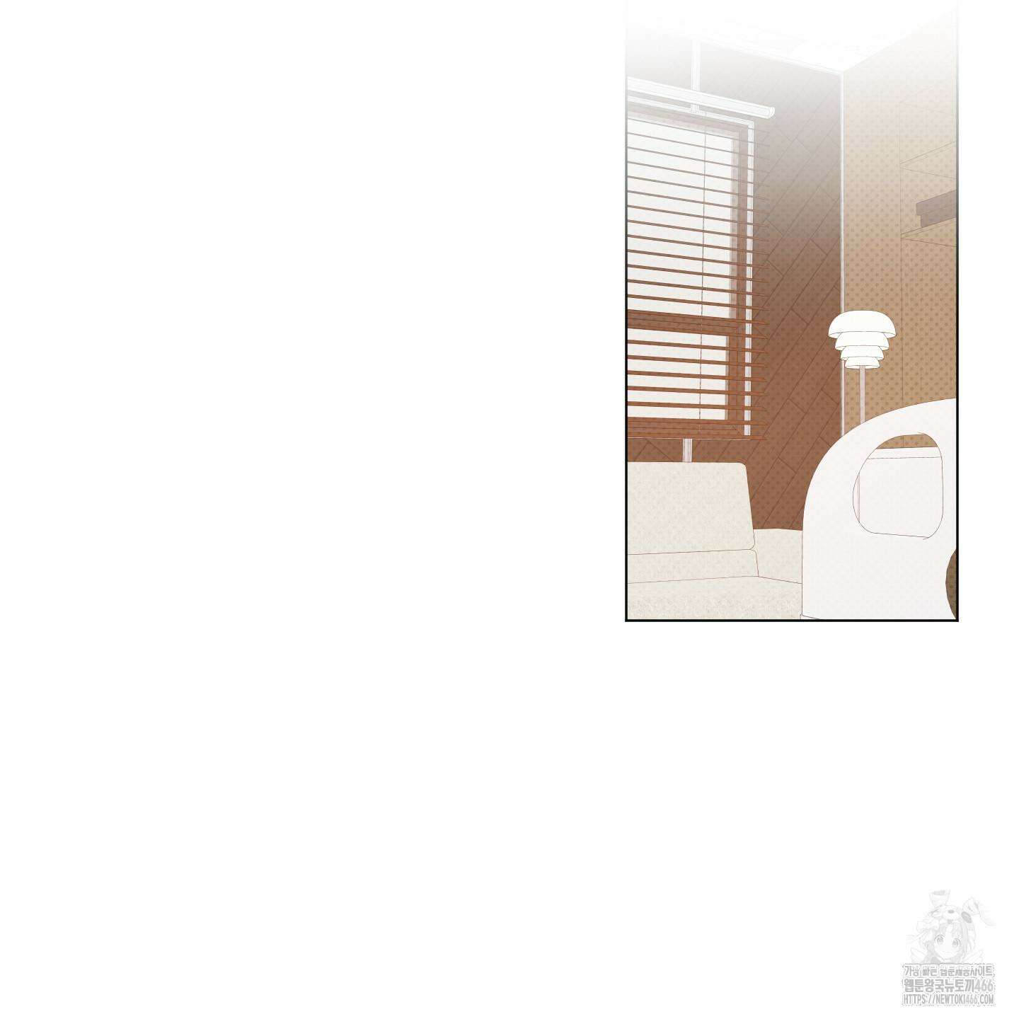 밤을 가르는 새벽 61화 3