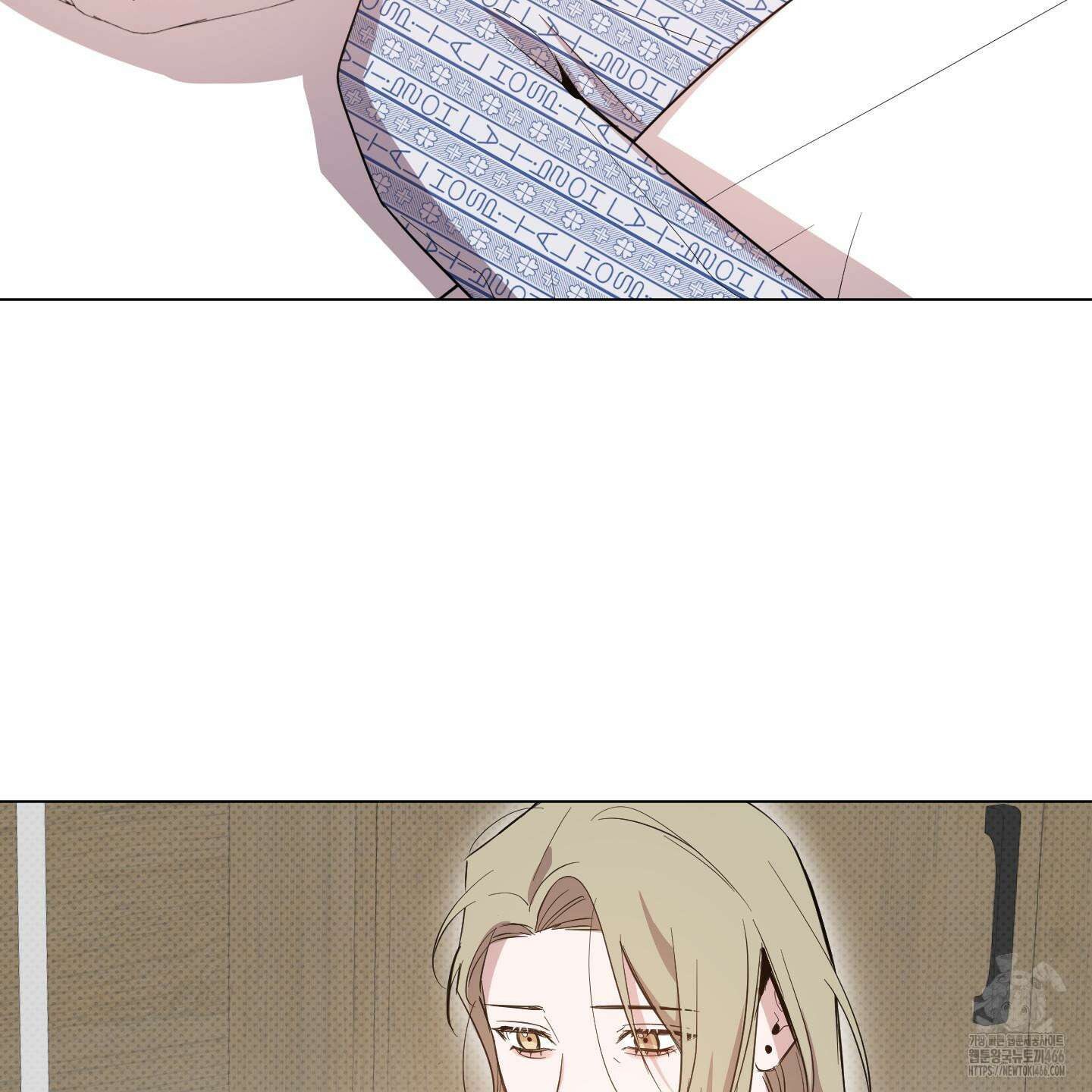 밤을 가르는 새벽 61화 5