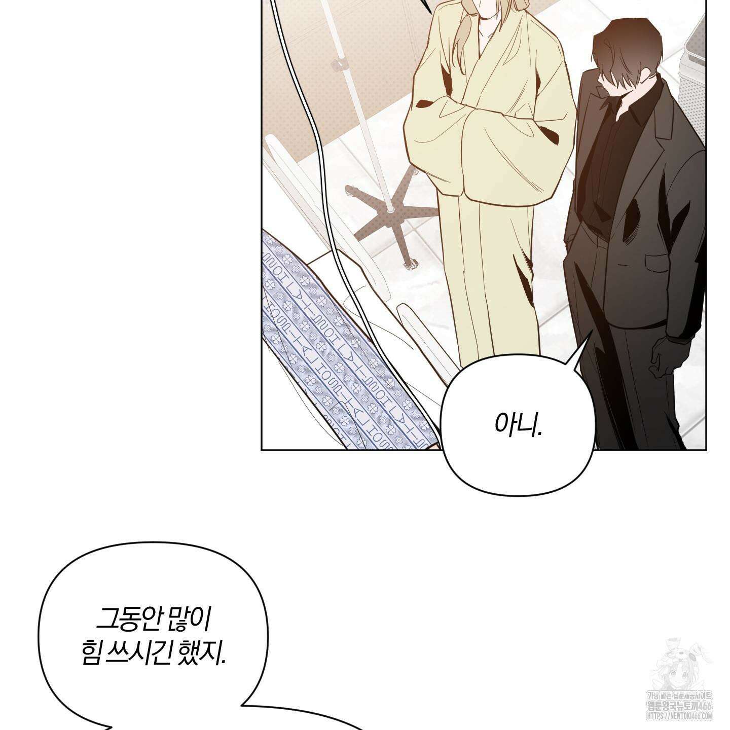 밤을 가르는 새벽 61화 9