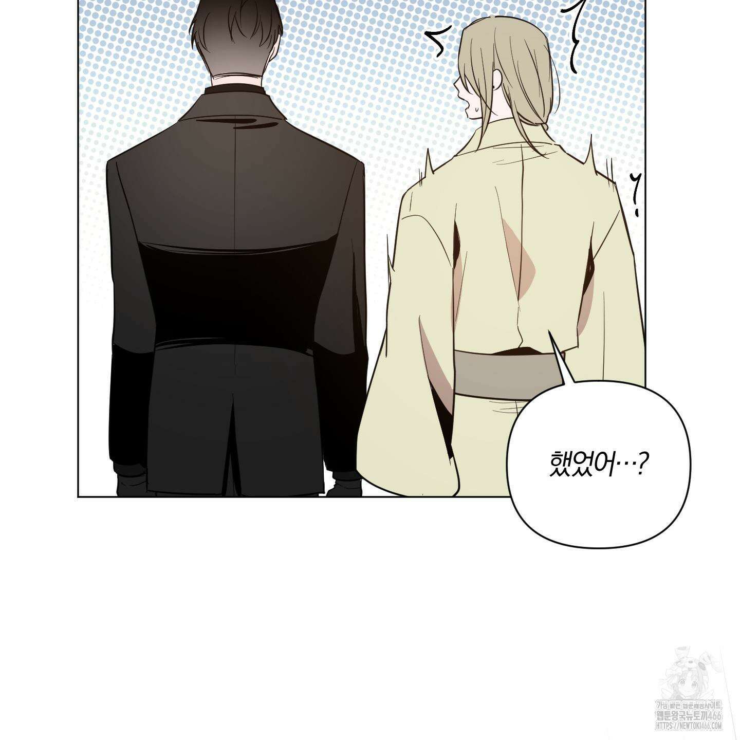 밤을 가르는 새벽 61화 21