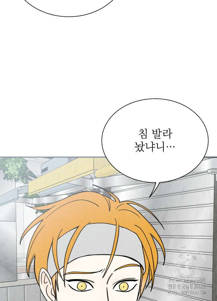 위아영 27화 10