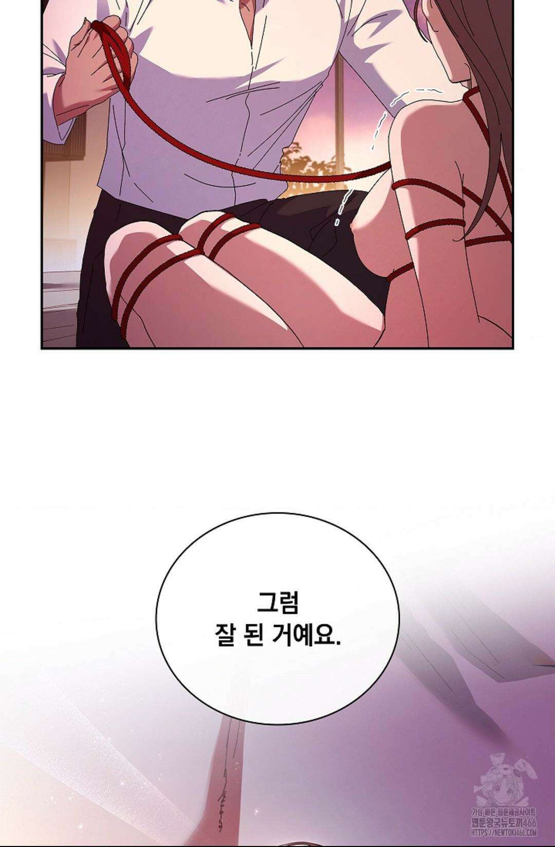 다이브 [레진] 다이브 6화 5