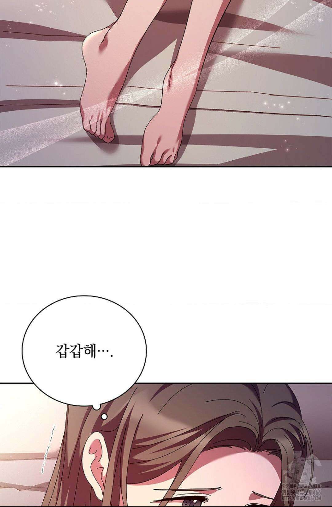 다이브 [레진] 다이브 6화 7