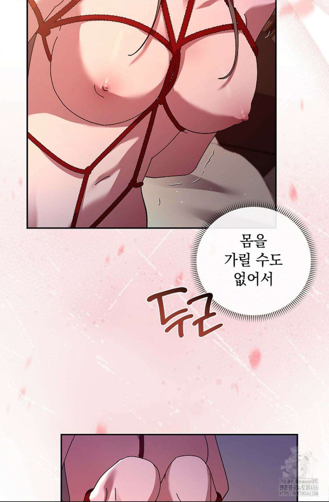 다이브 [레진] 다이브 6화 9
