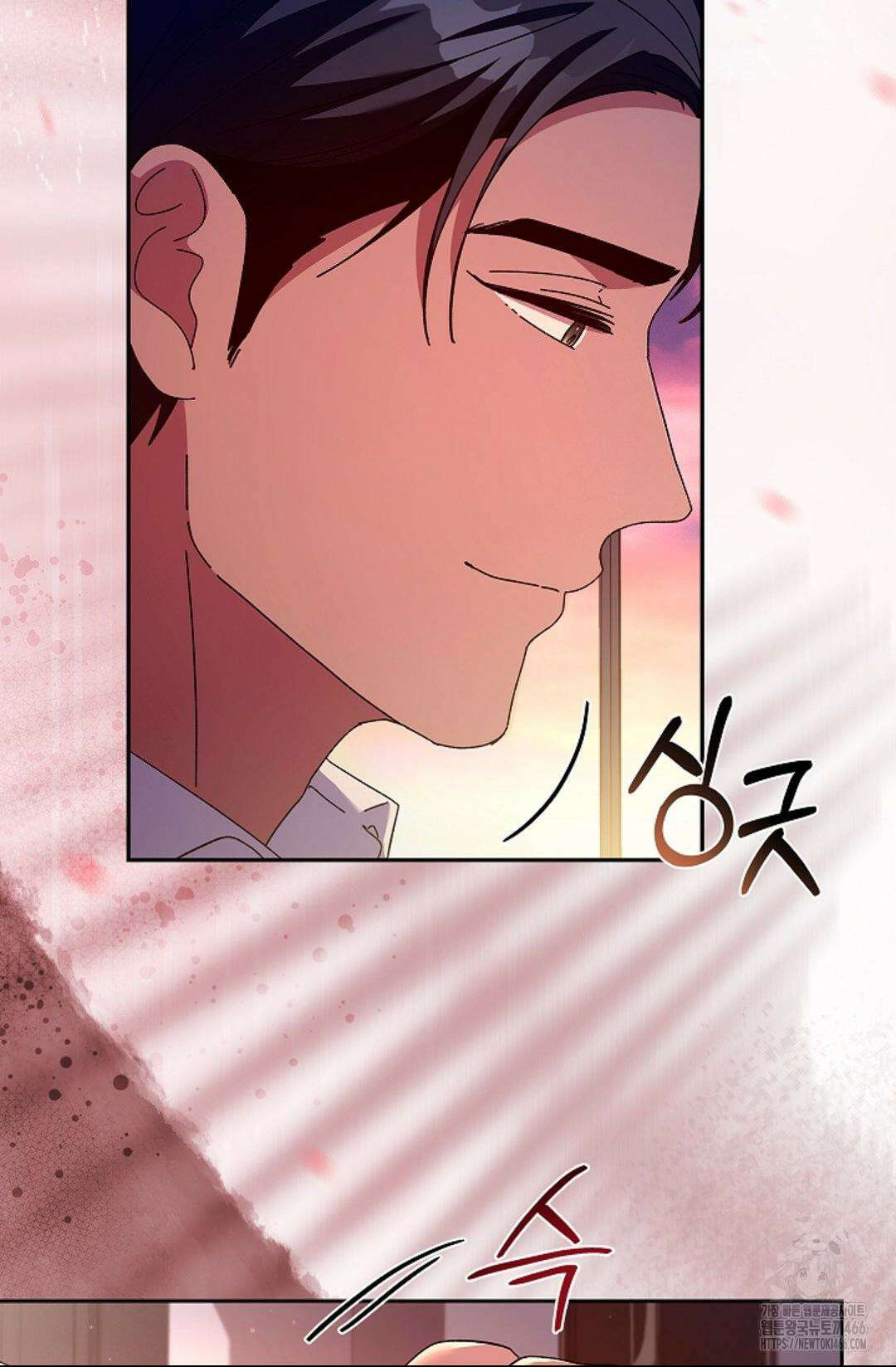 다이브 [레진] 다이브 6화 11