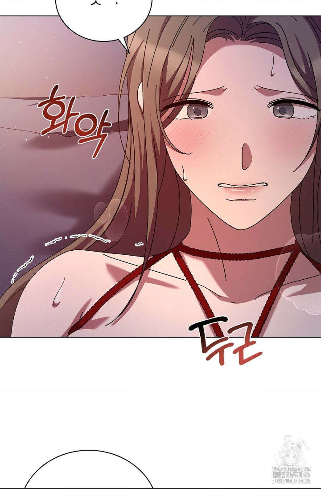 다이브 [레진] 다이브 6화 14