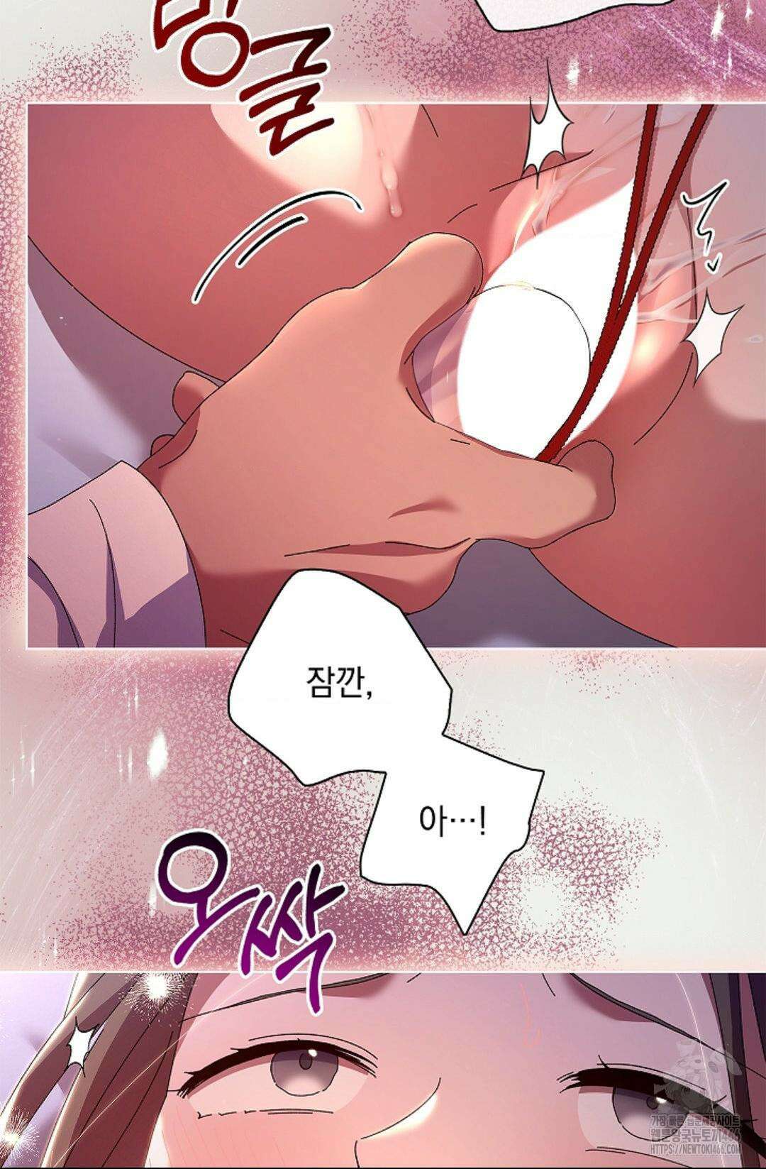 다이브 [레진] 다이브 6화 32