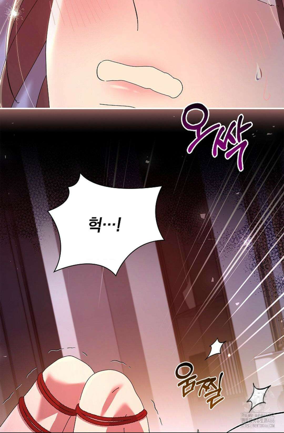 다이브 [레진] 다이브 6화 33