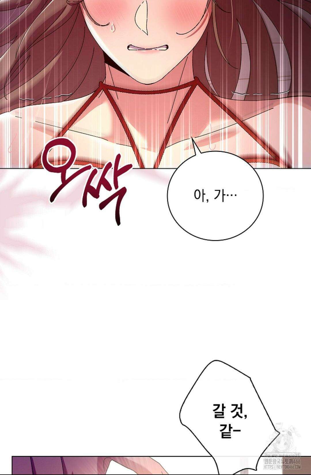 다이브 [레진] 다이브 6화 41