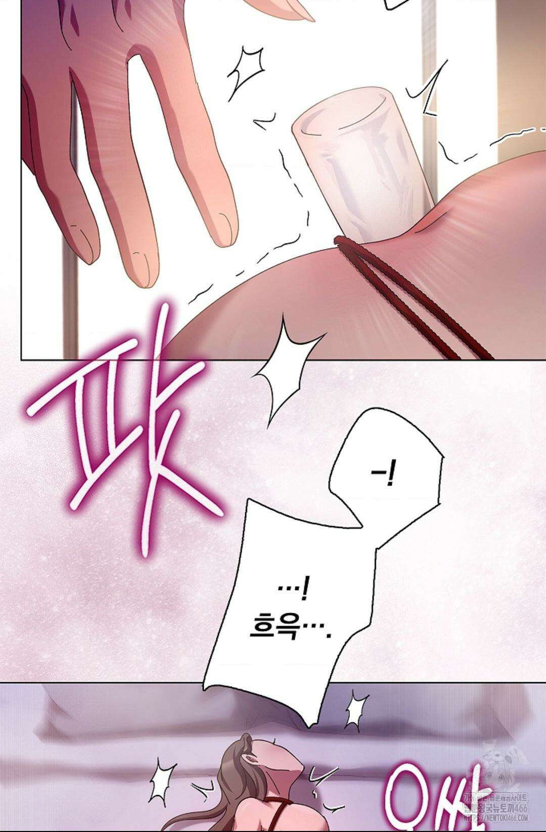 다이브 [레진] 다이브 6화 42