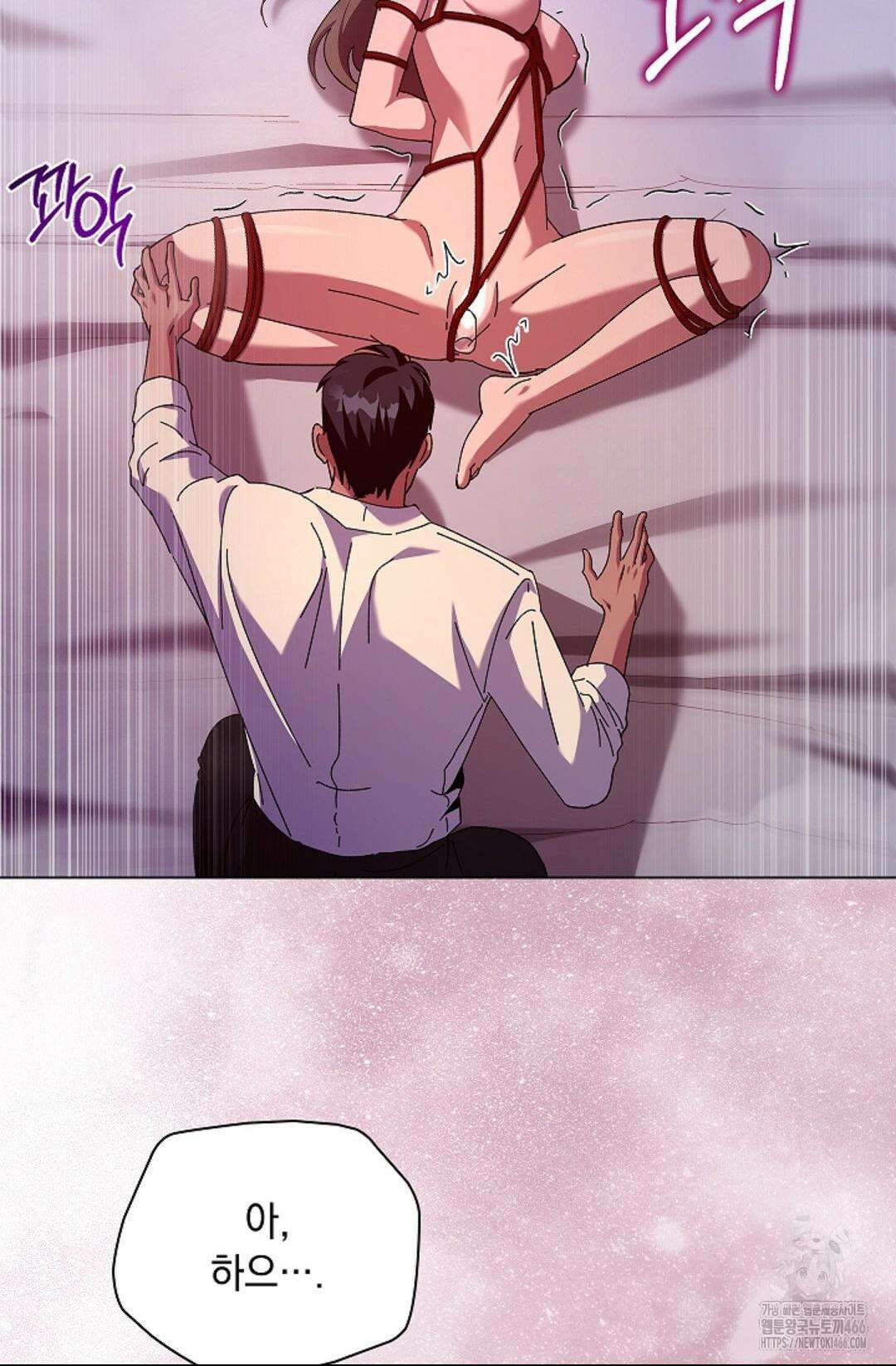 다이브 [레진] 다이브 6화 43
