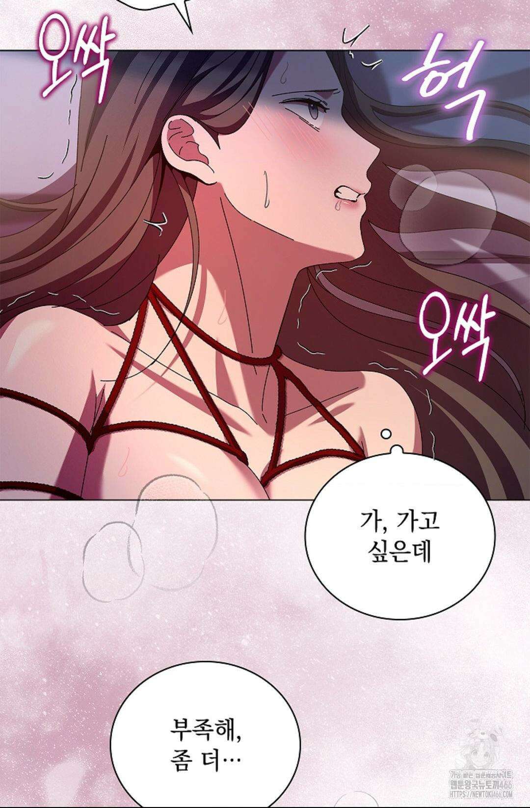 다이브 [레진] 다이브 6화 44