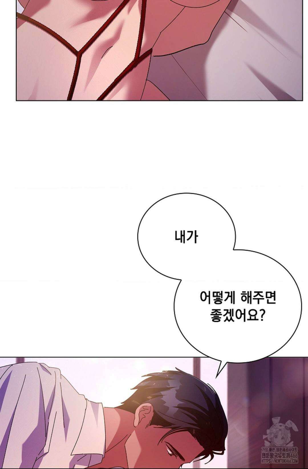 다이브 [레진] 다이브 6화 49
