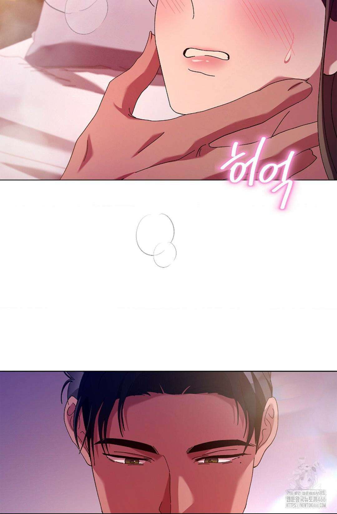 다이브 [레진] 다이브 6화 51