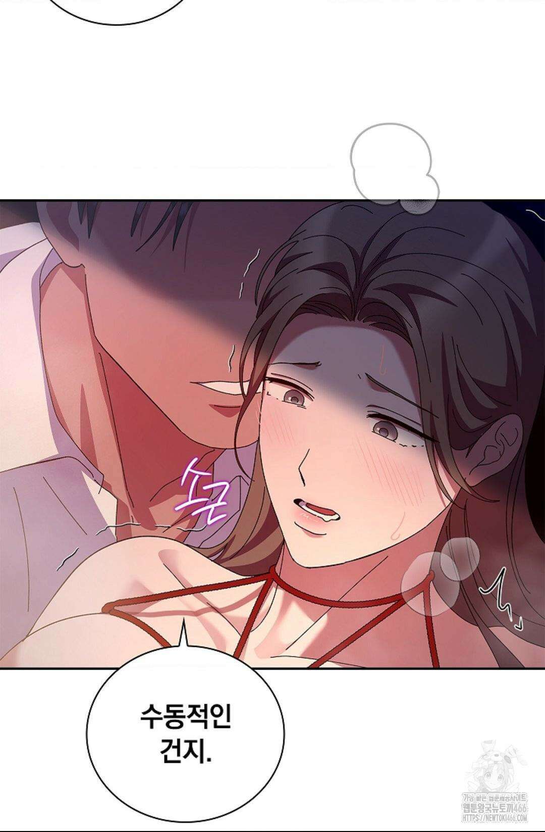 다이브 [레진] 다이브 6화 61