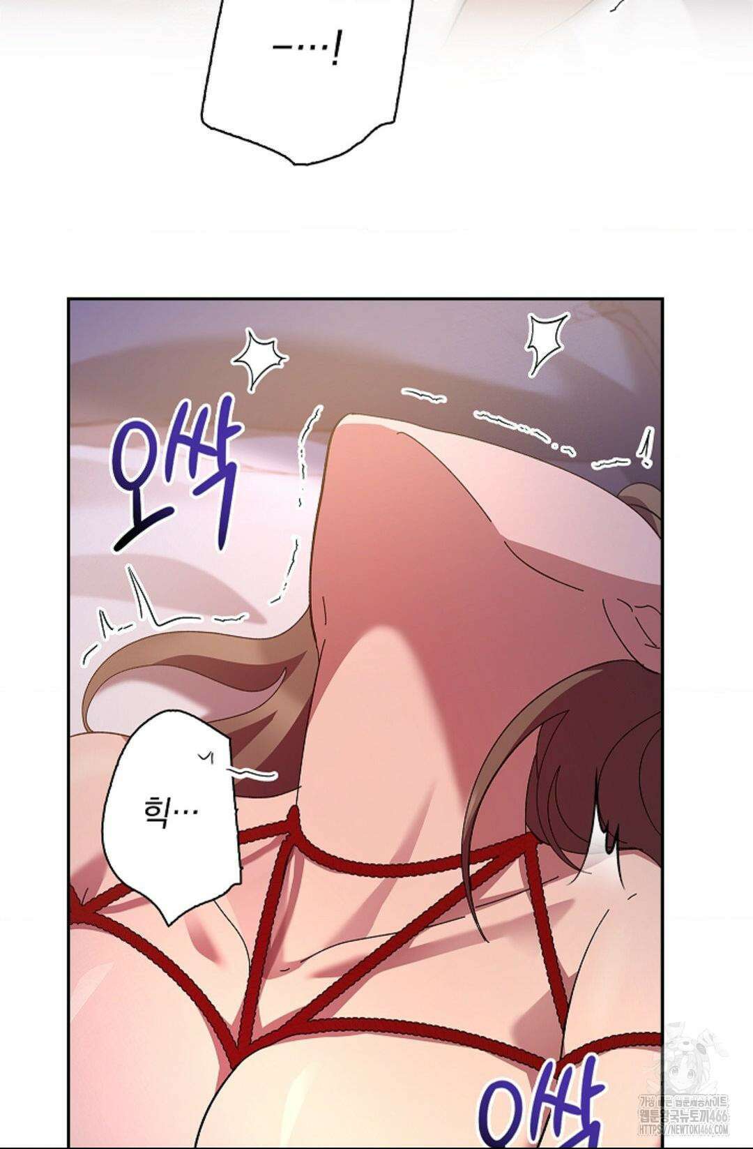 다이브 [레진] 다이브 6화 64