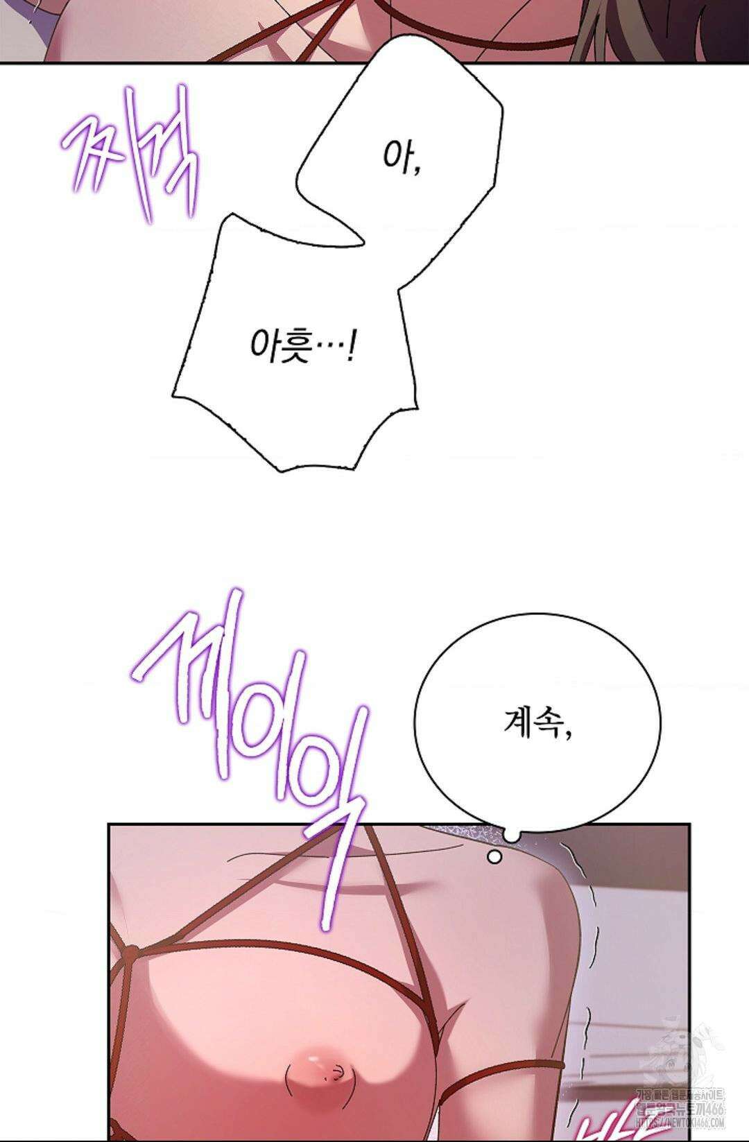 다이브 [레진] 다이브 6화 69
