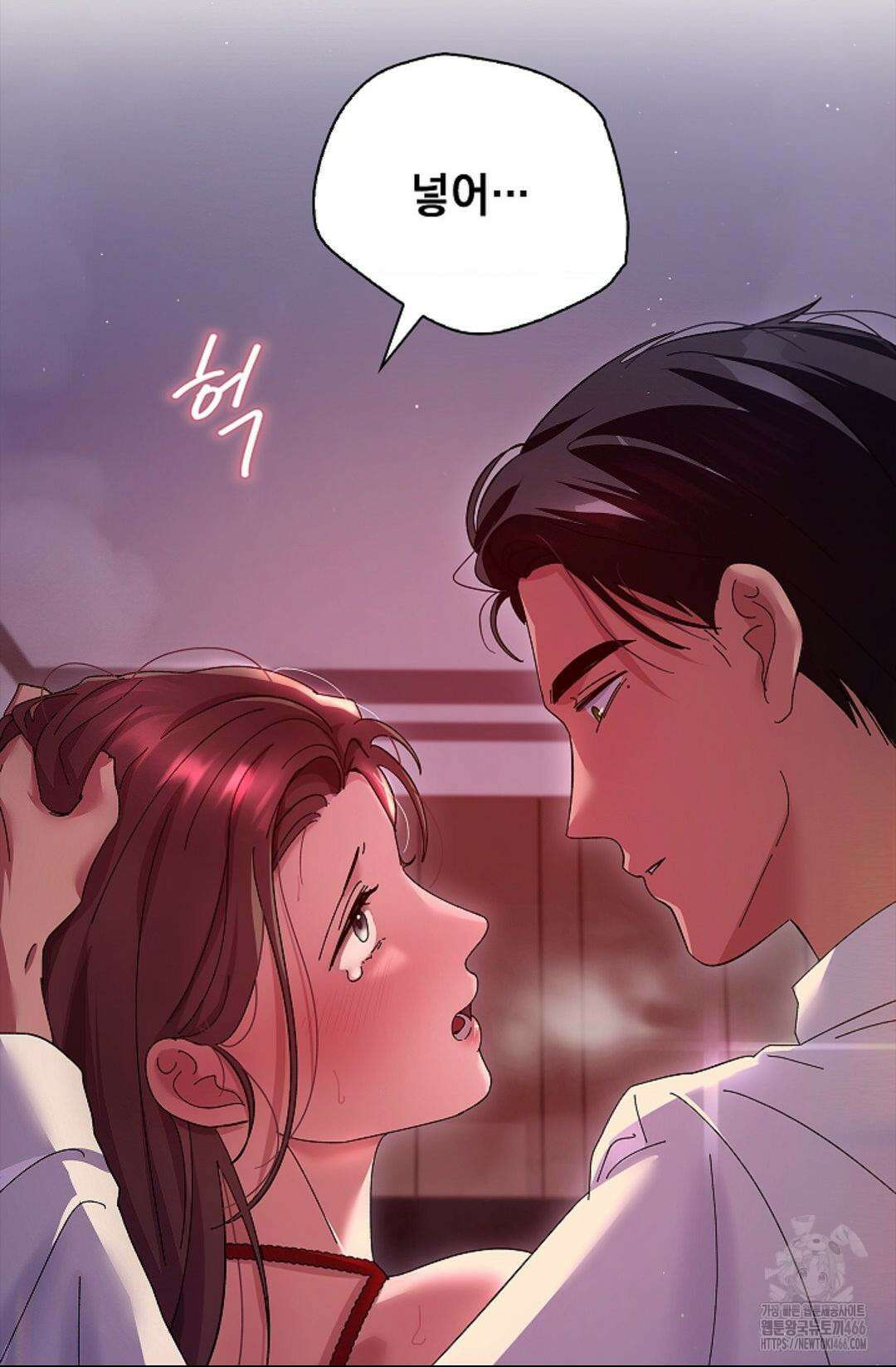 다이브 [레진] 다이브 6화 77