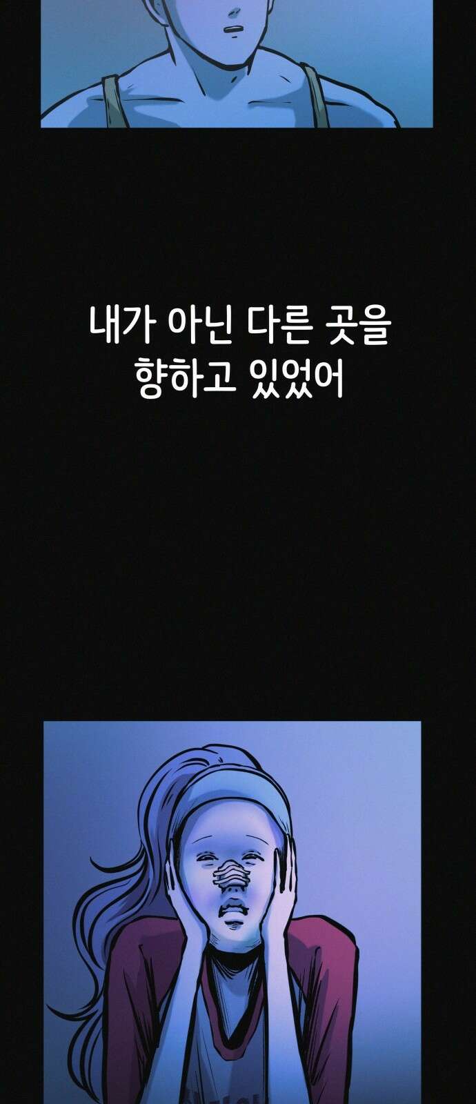수상한 다이어트 클럽 34화 31