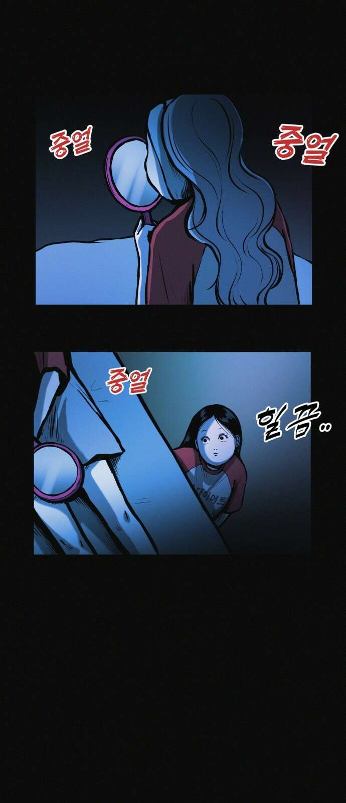 수상한 다이어트 클럽 34화 51