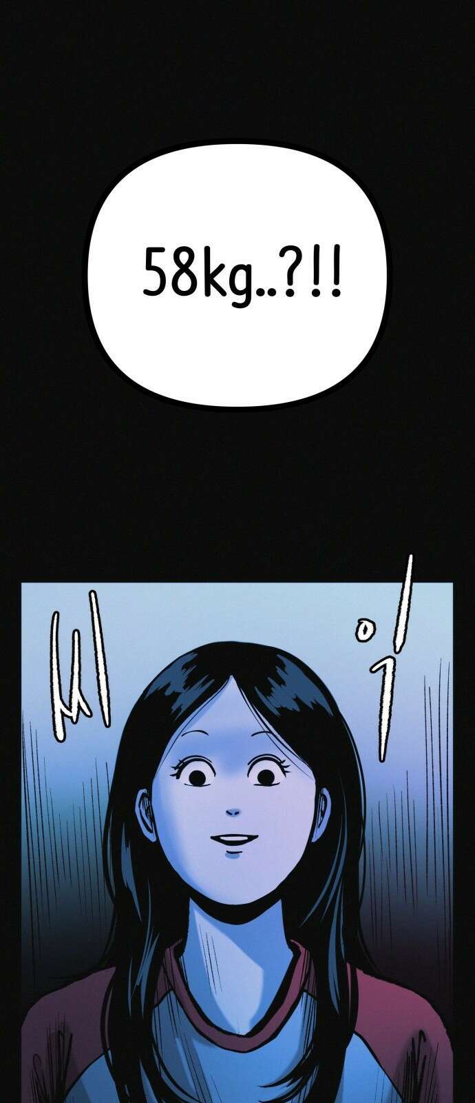 수상한 다이어트 클럽 34화 86