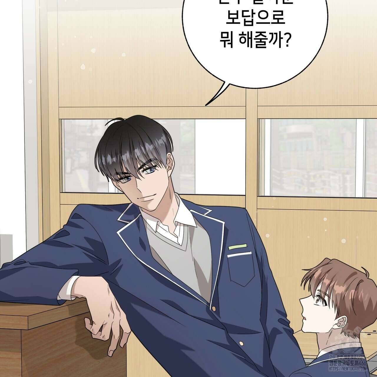 개 같은 한여름 21화 8
