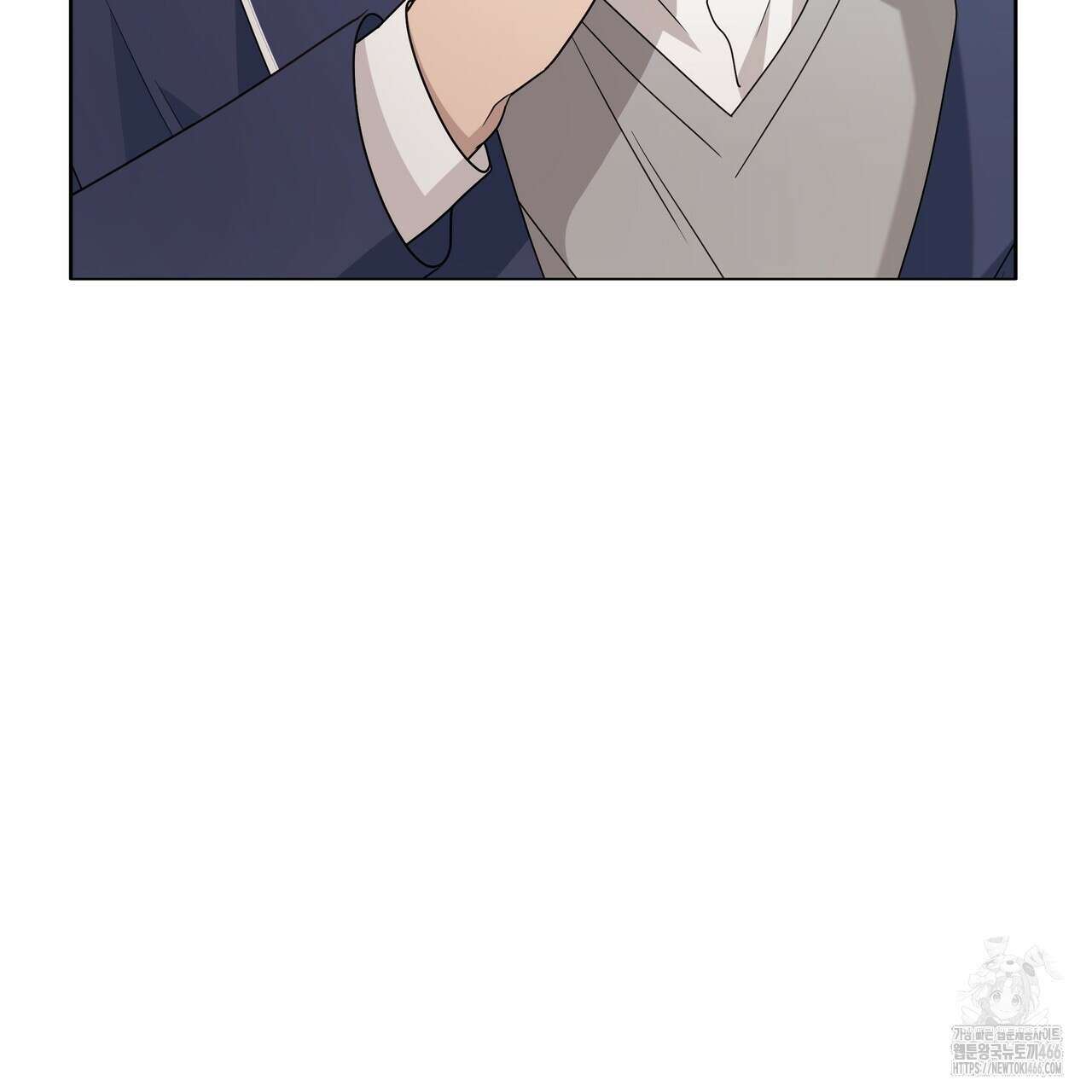 개 같은 한여름 21화 12