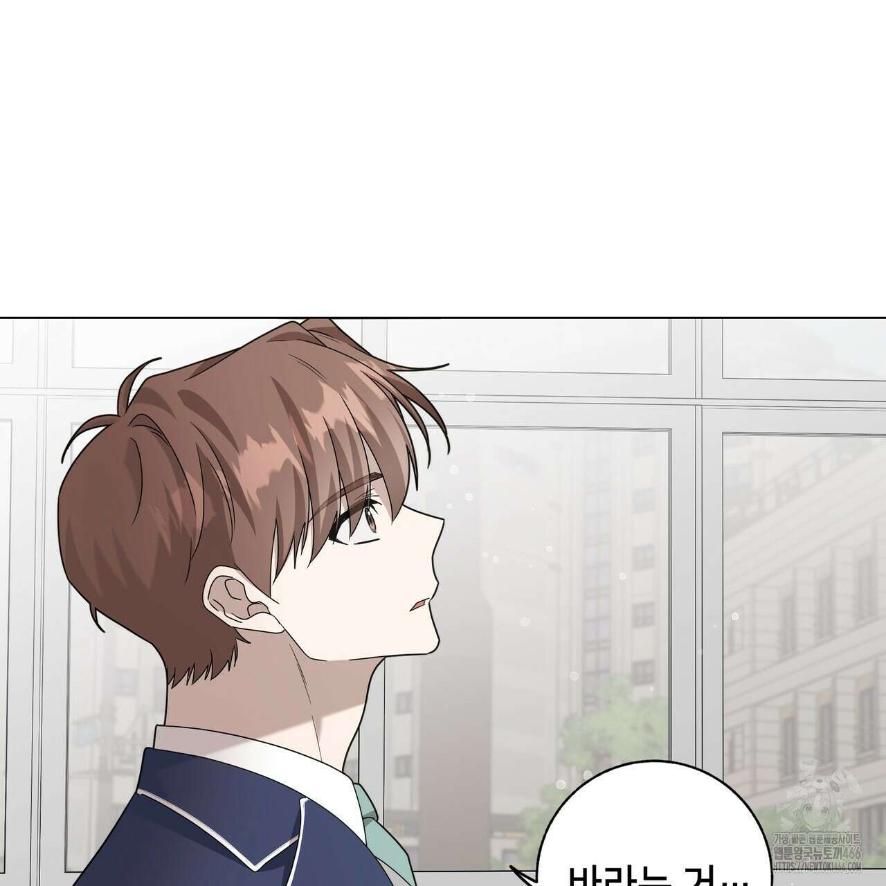 개 같은 한여름 21화 16