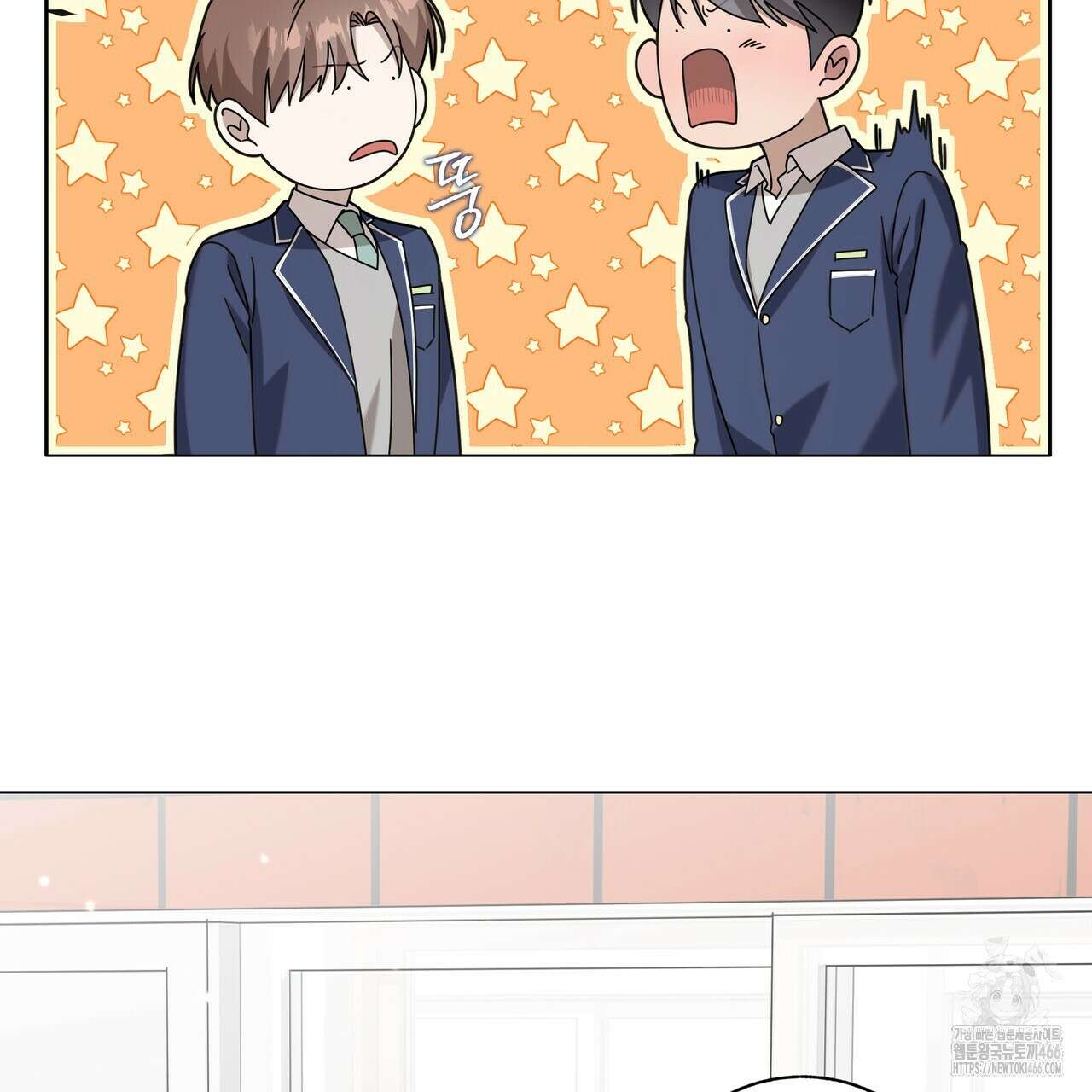 개 같은 한여름 21화 18