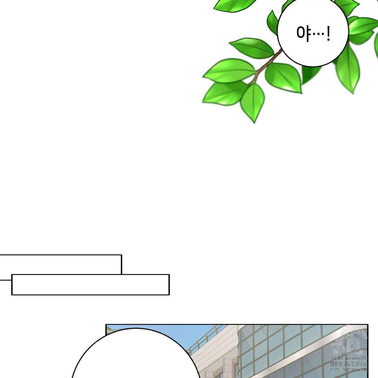 개 같은 한여름 21화 21