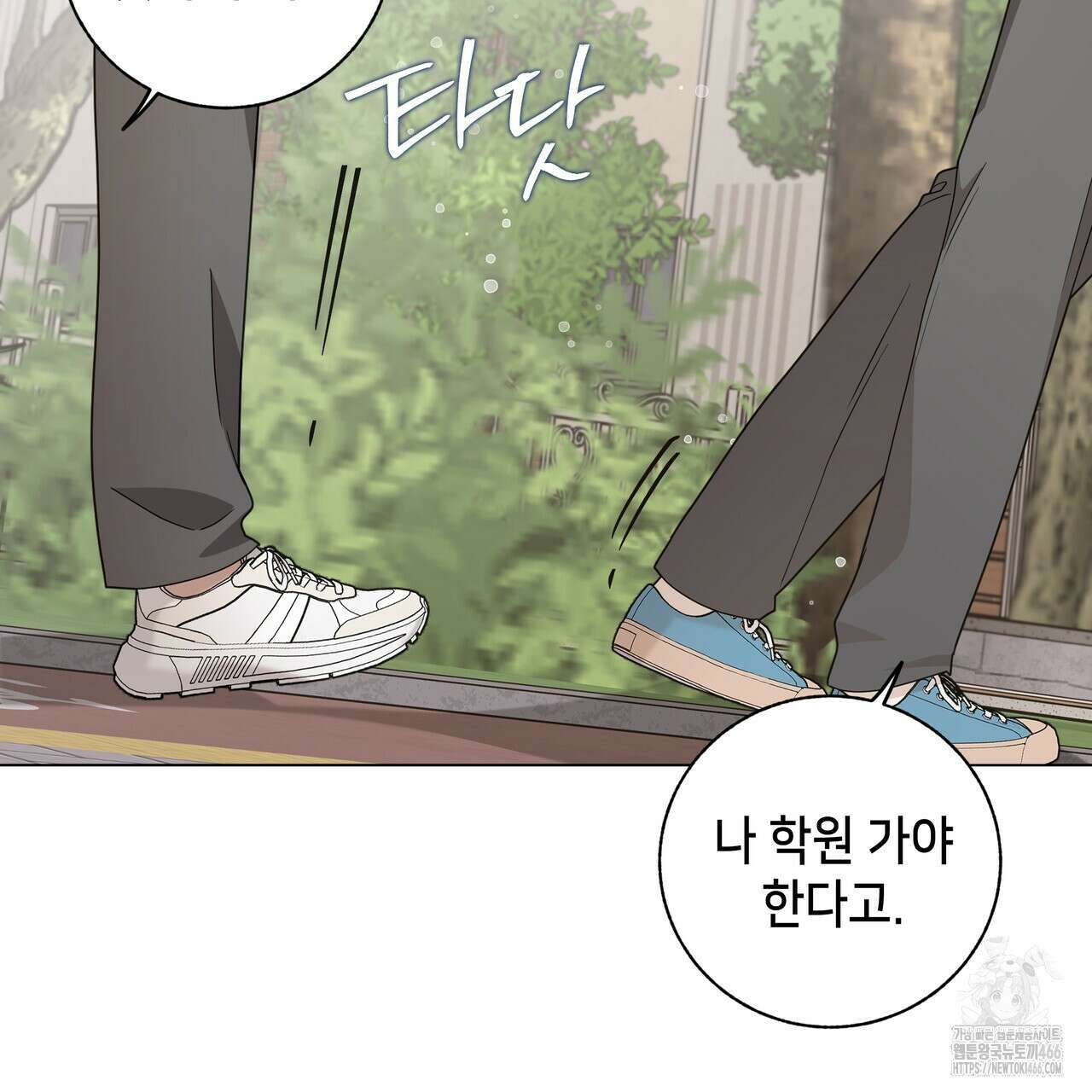 개 같은 한여름 21화 23