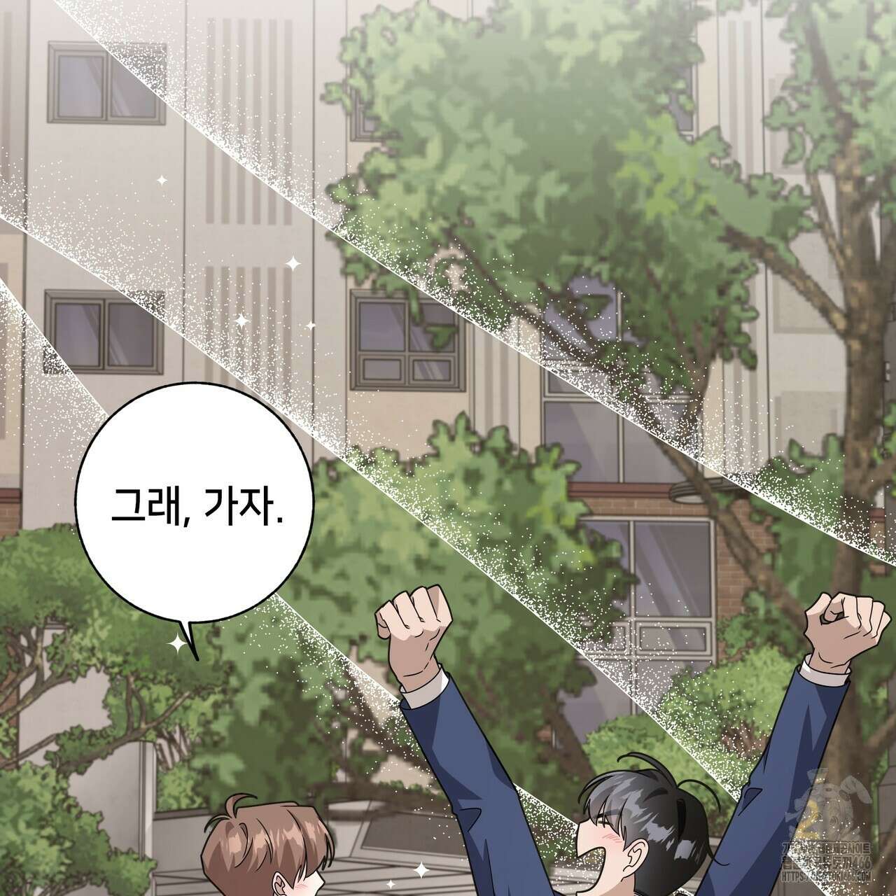 개 같은 한여름 21화 32