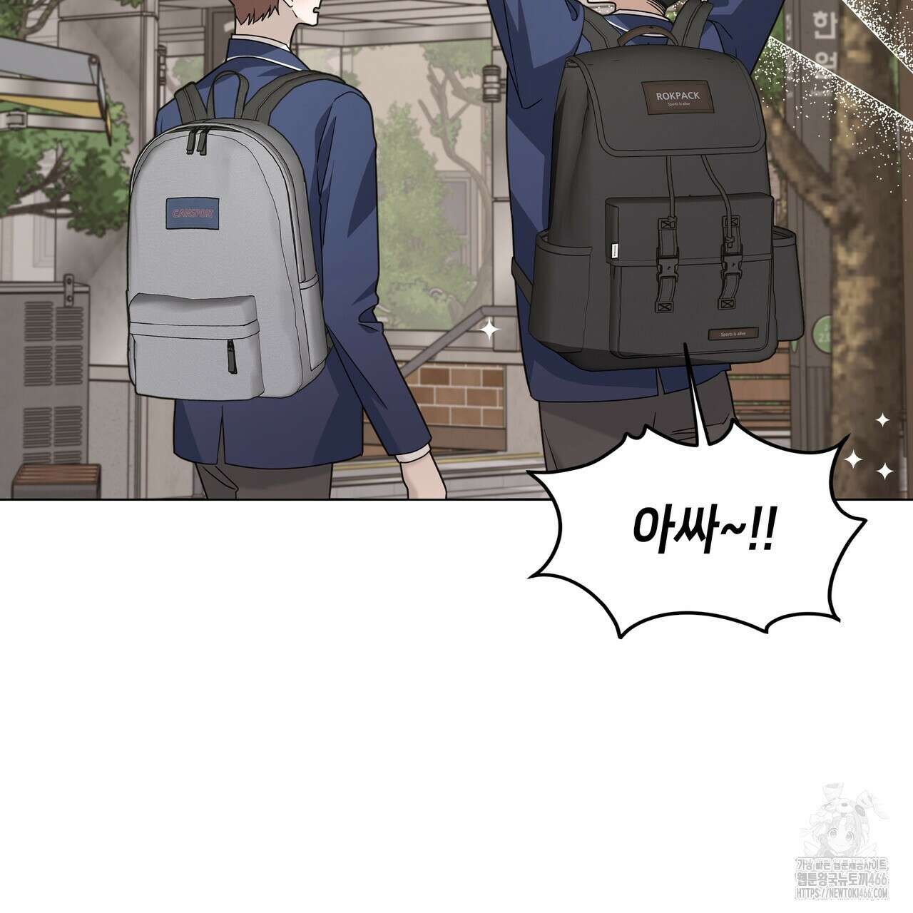 개 같은 한여름 21화 33