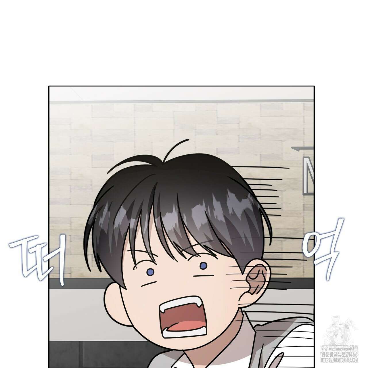 개 같은 한여름 21화 42