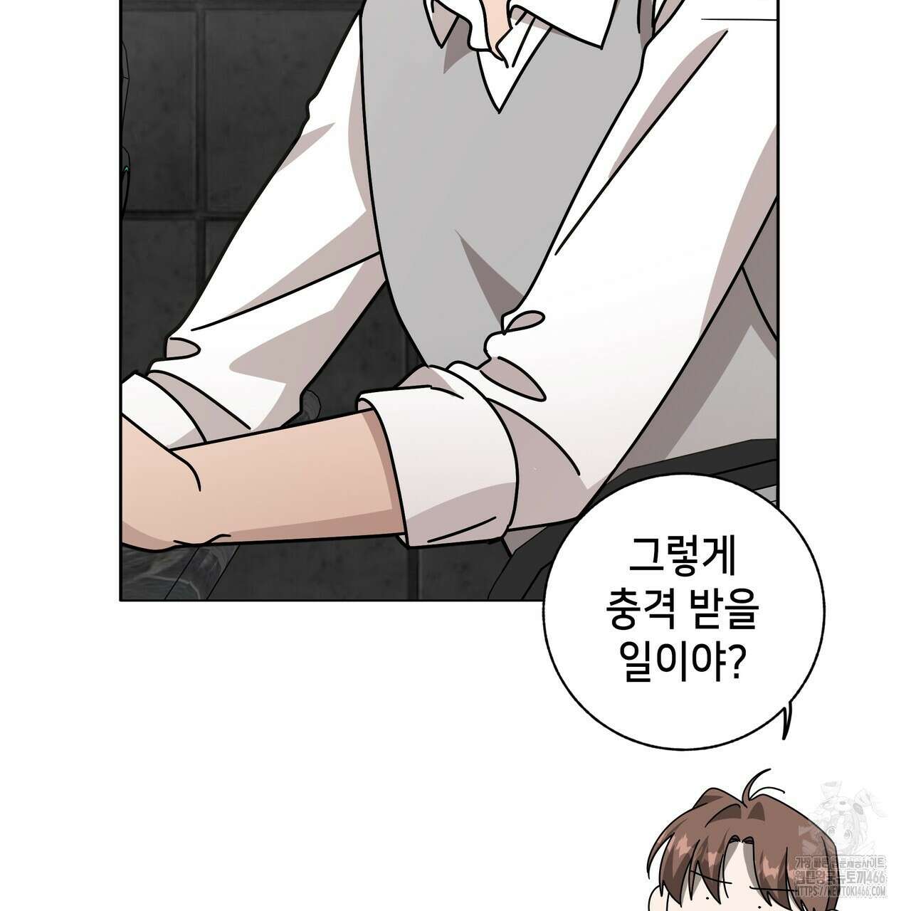 개 같은 한여름 21화 43