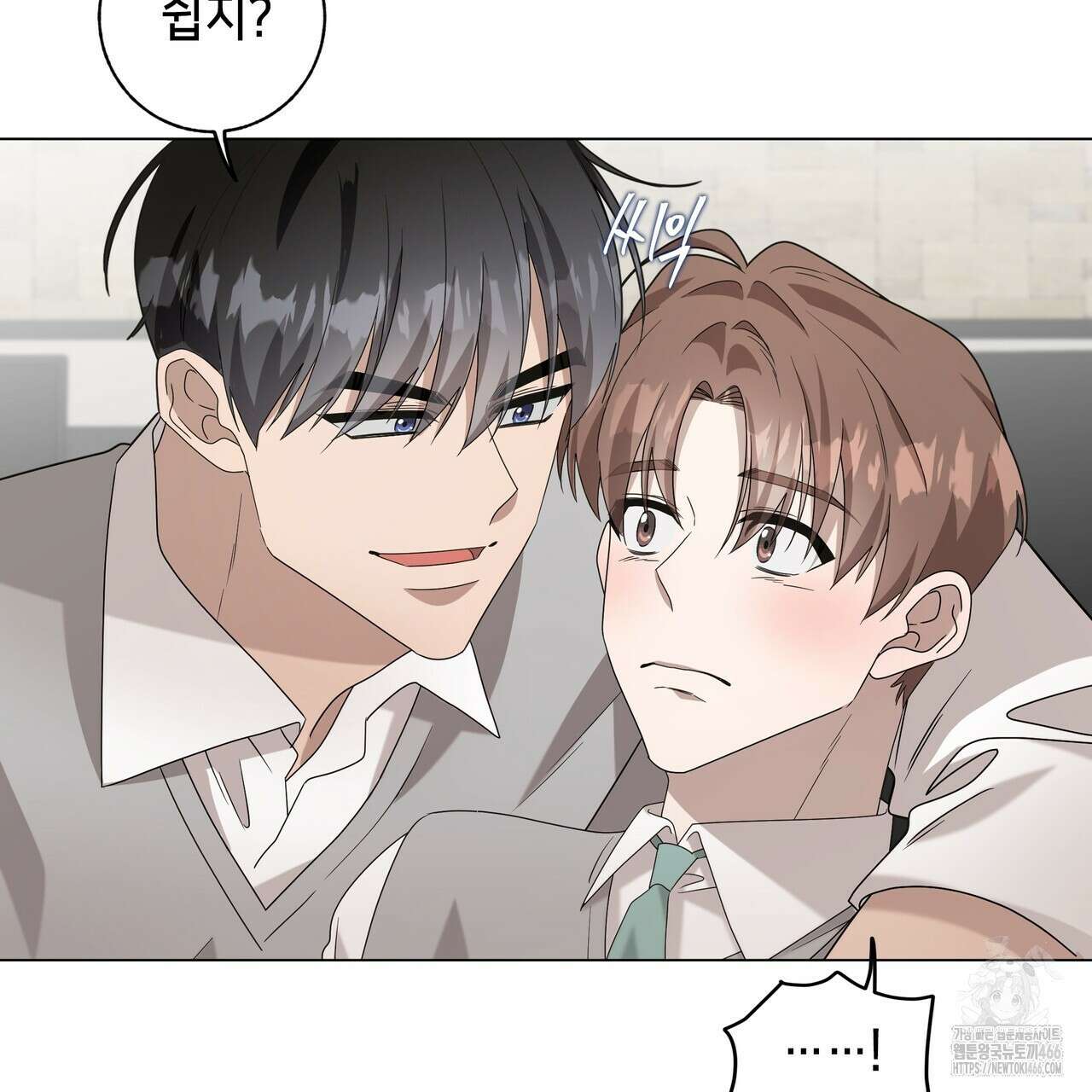 개 같은 한여름 21화 48