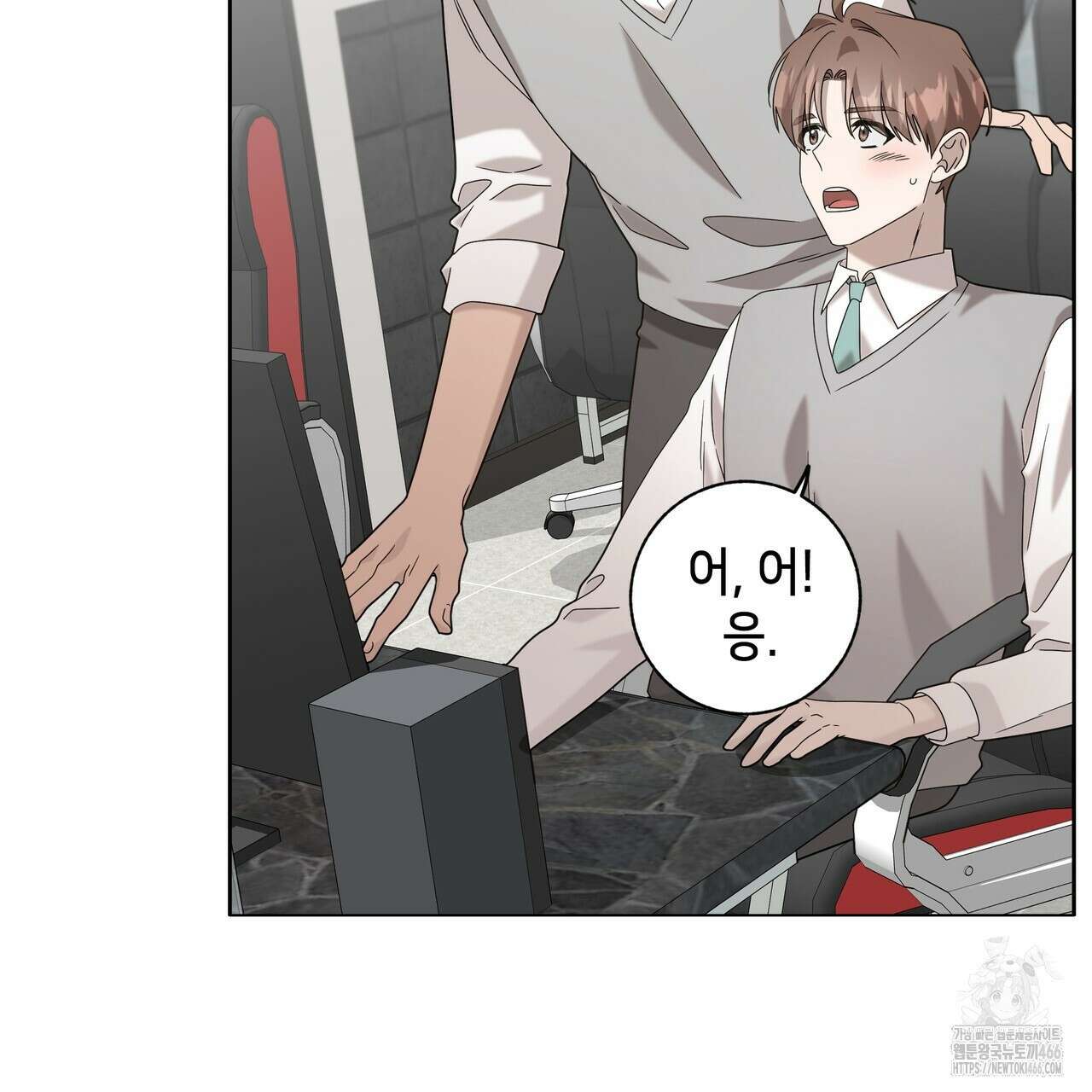 개 같은 한여름 21화 50