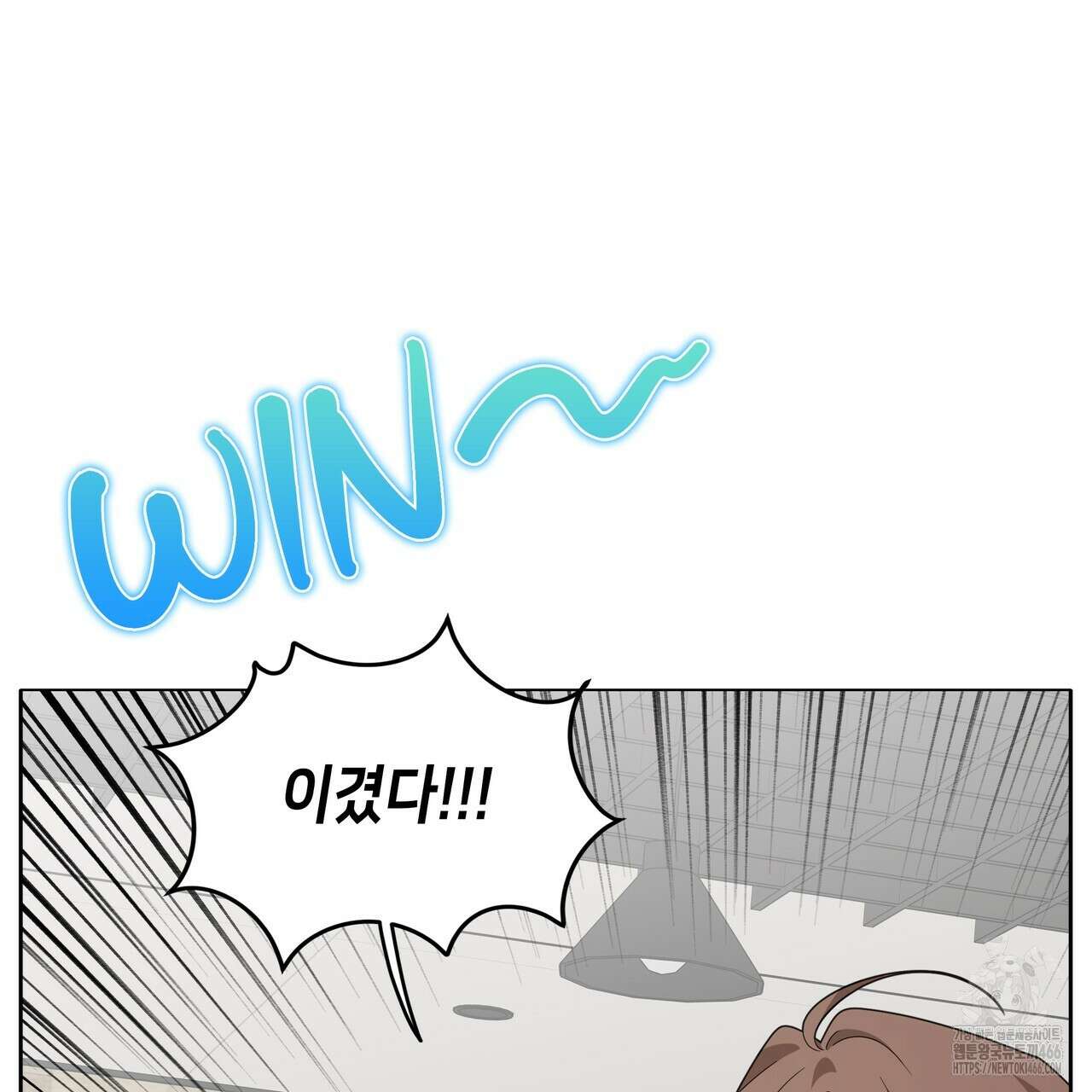 개 같은 한여름 21화 54