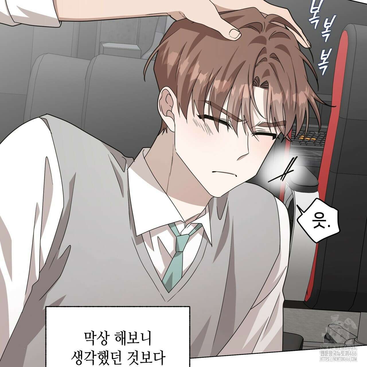 개 같은 한여름 21화 57