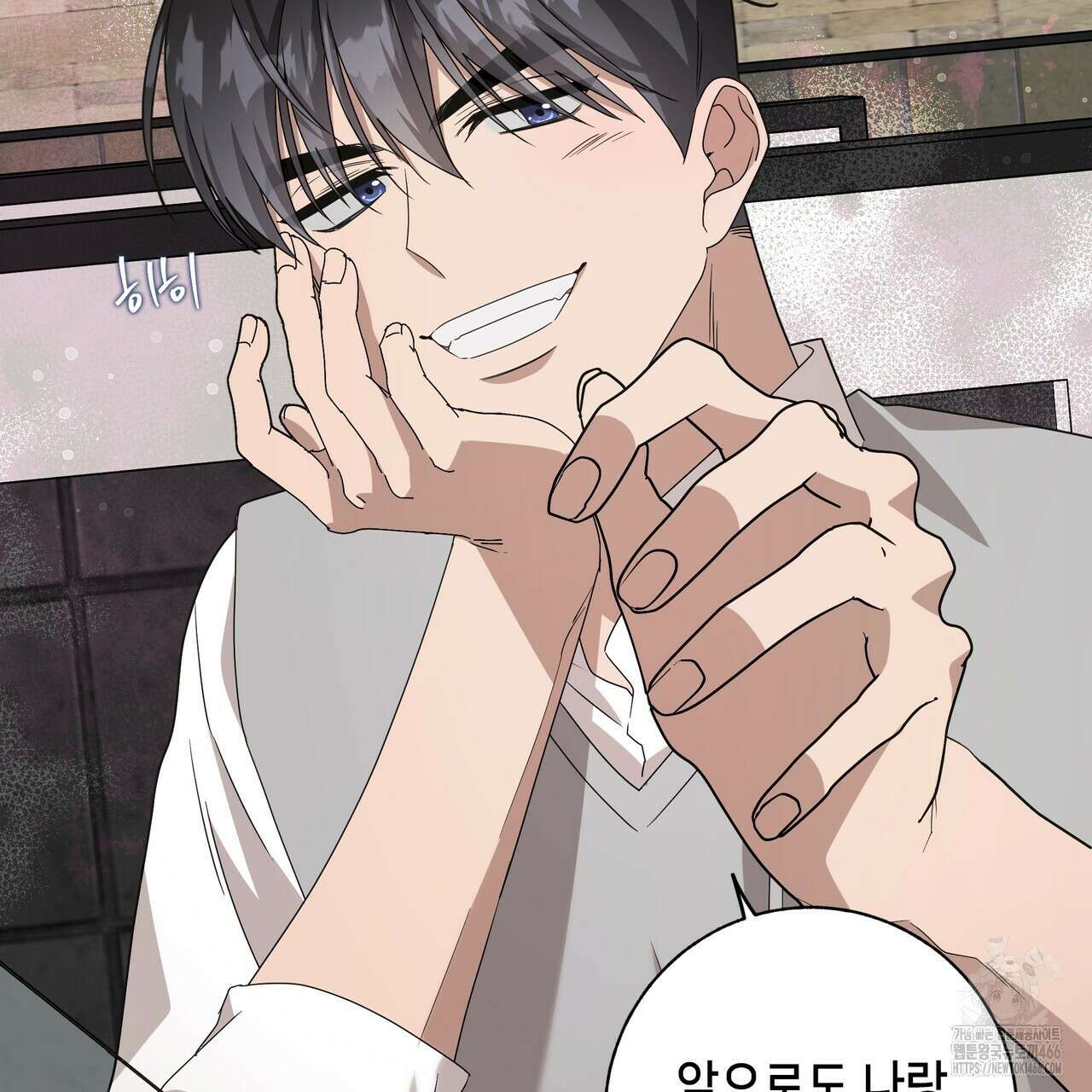 개 같은 한여름 21화 59