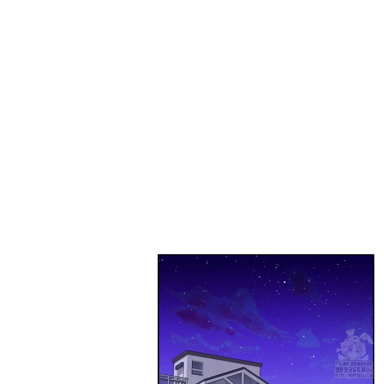 개 같은 한여름 21화 61