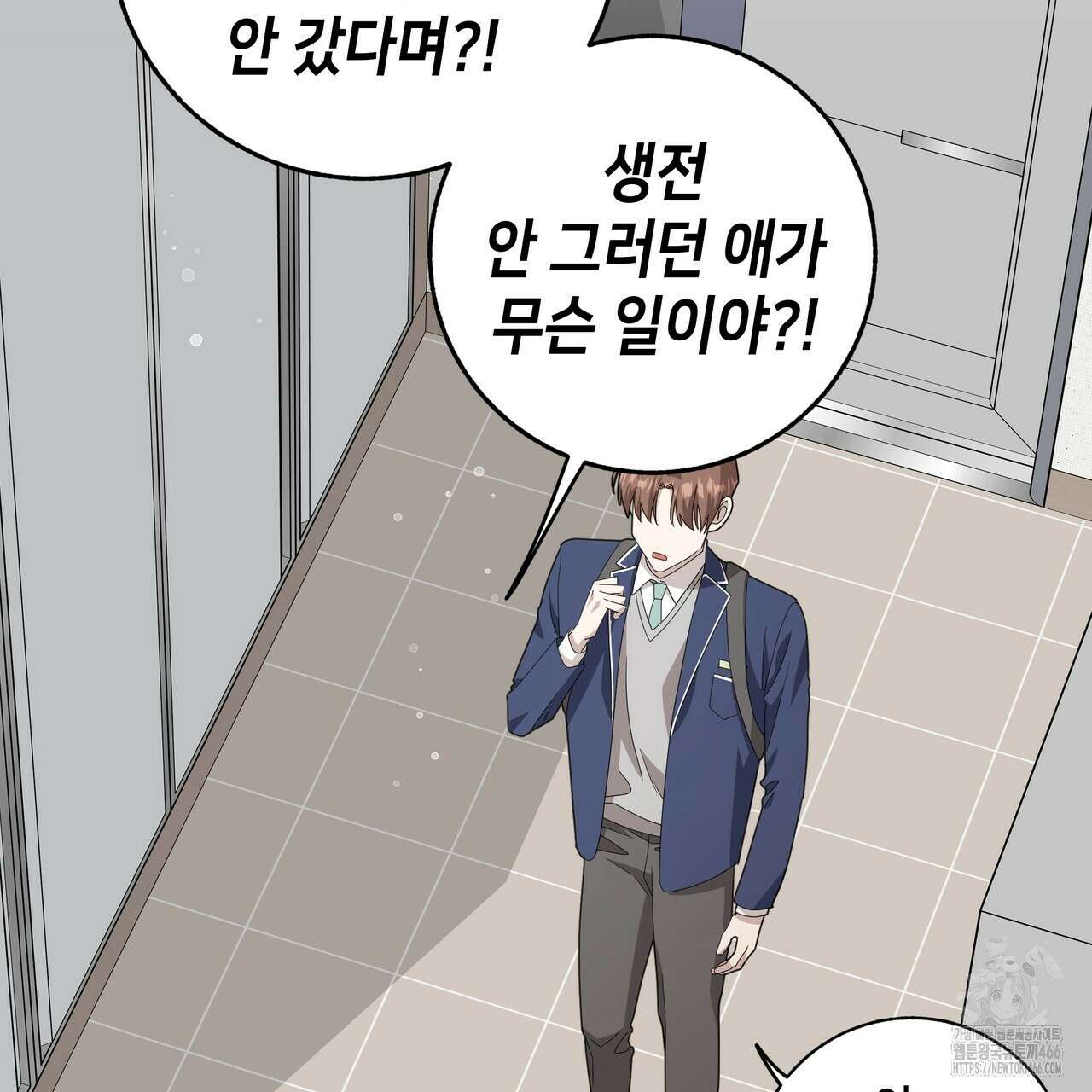 개 같은 한여름 21화 63