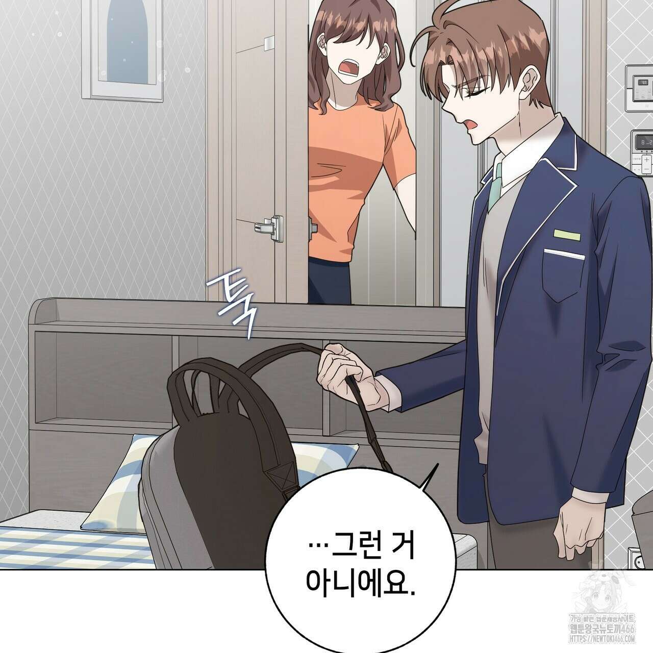 개 같은 한여름 21화 66