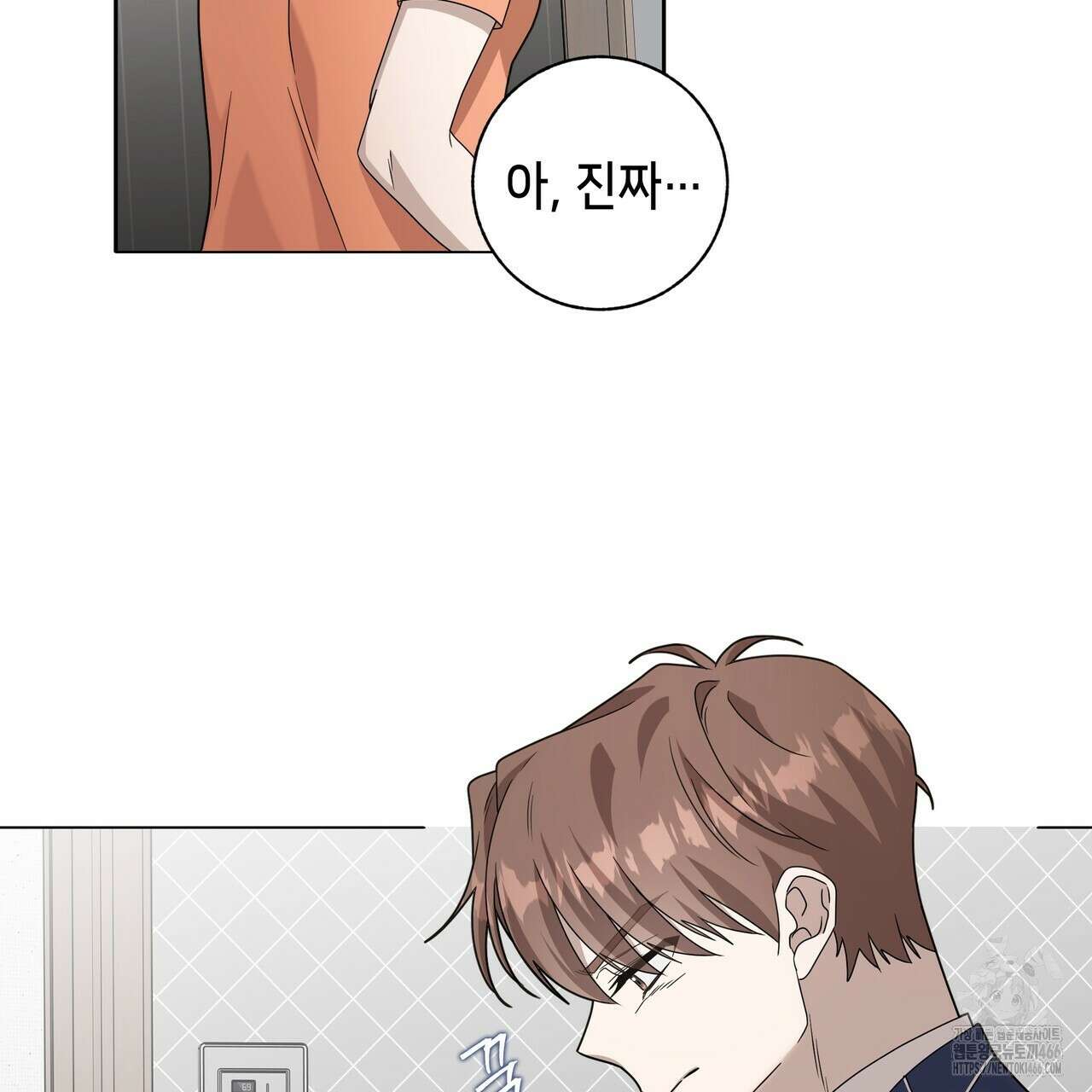 개 같은 한여름 21화 69