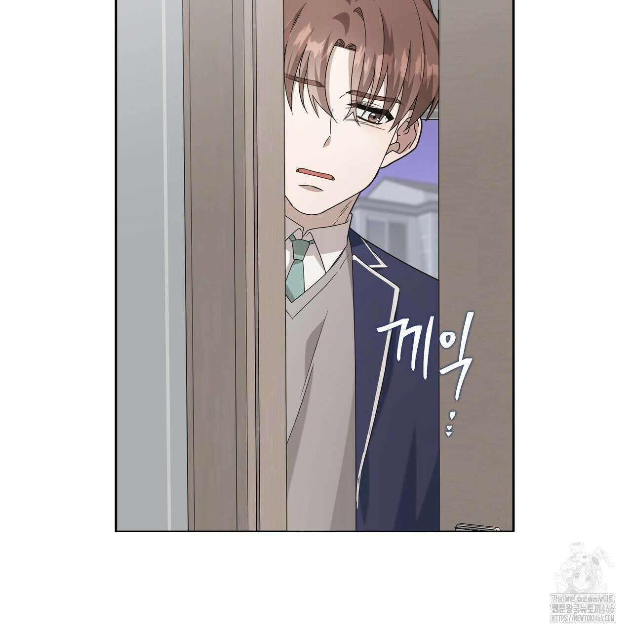 개 같은 한여름 21화 77