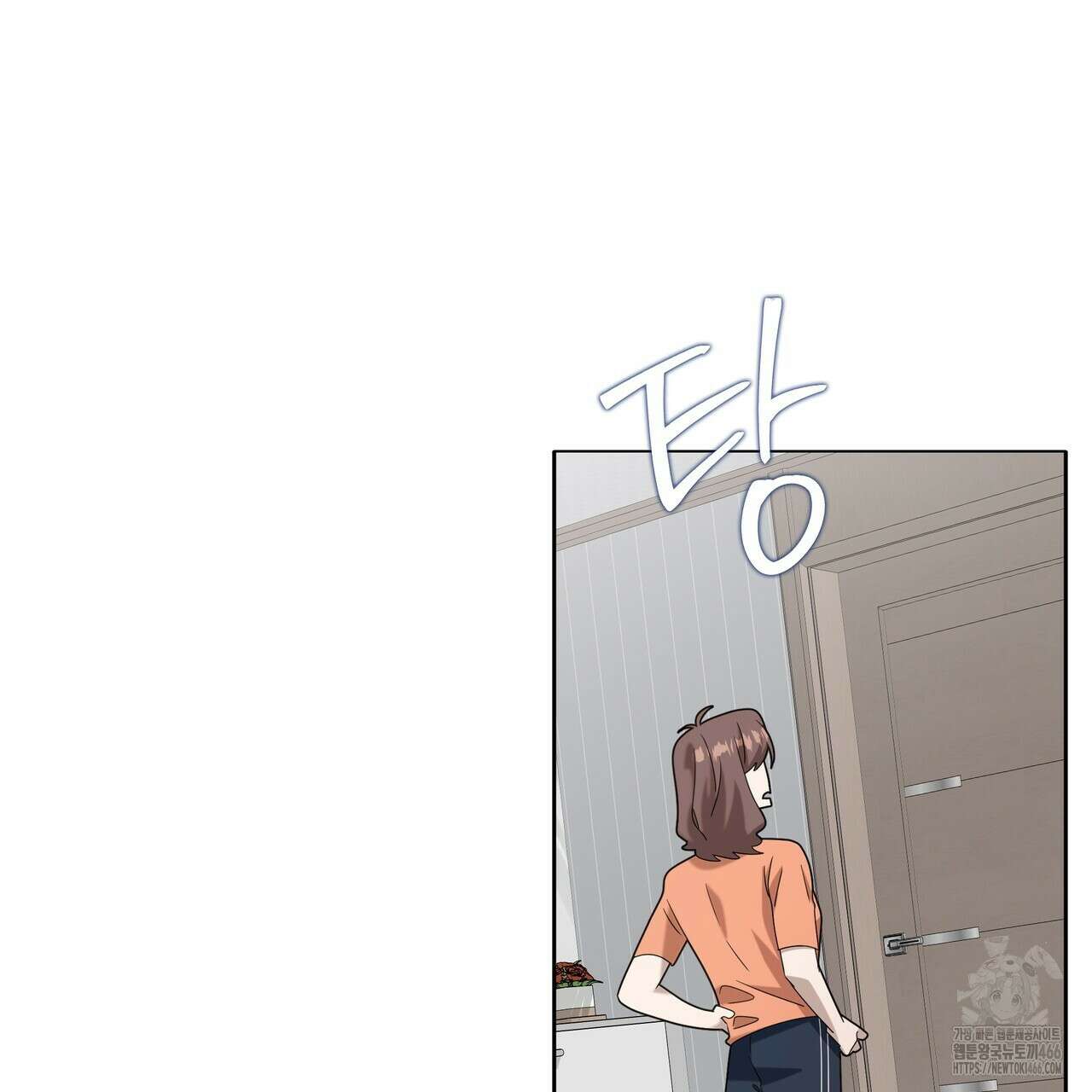 개 같은 한여름 21화 78